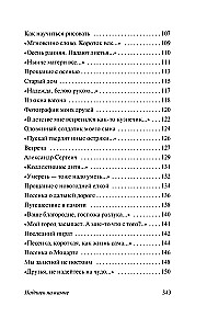 Uzraksts uz akmens